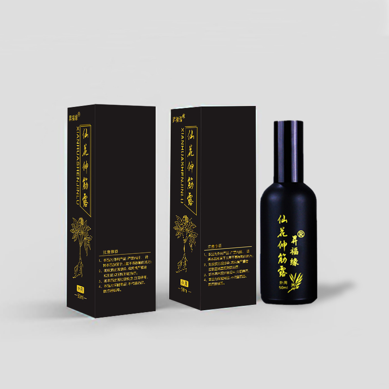 仙花伸筋露