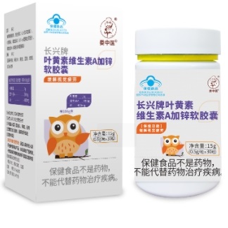 告别视觉疲劳，娄中医叶黄素黄金配方软胶囊太懂你的眼!